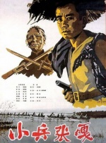 国产素人在线